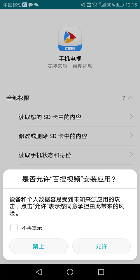 开·云app(官方)官网安卓通用版V13.4.31
